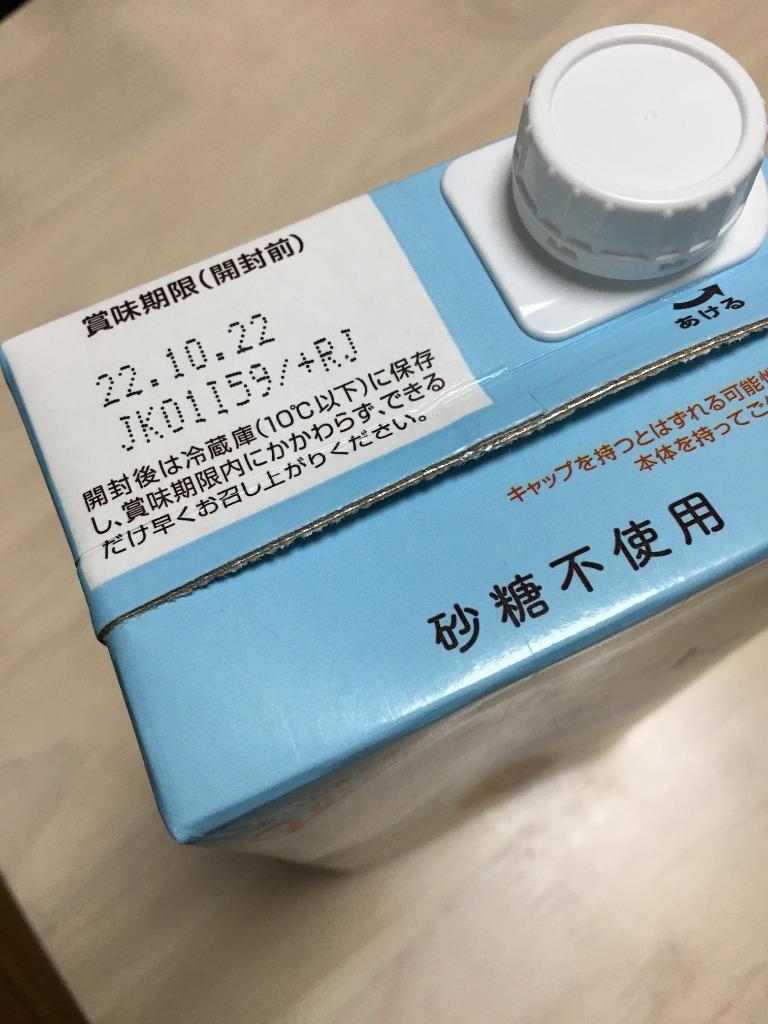 爆買い！ 江崎グリコ アーモンド効果 砂糖不使用 1000ml 6本 clubedasaude.net.br