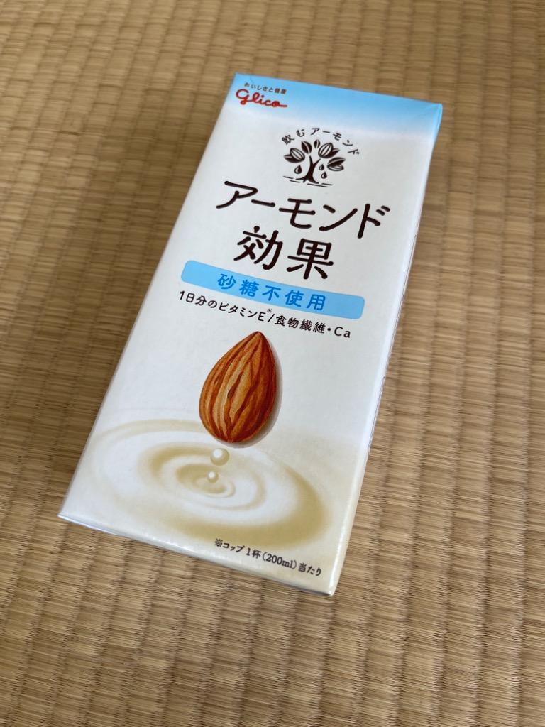 あすつく 江崎グリコ アーモンド効果 砂糖不使用 1000ml 6本×2ケース :030217p12:健康屋Yahoo!店 - 通販 -  Yahoo!ショッピング