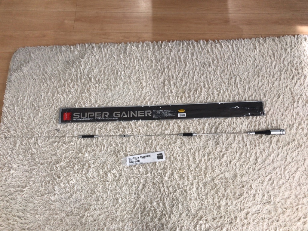 SG7900 144/430帯モービルアンテナ ダイヤモンドアンテナ(第一