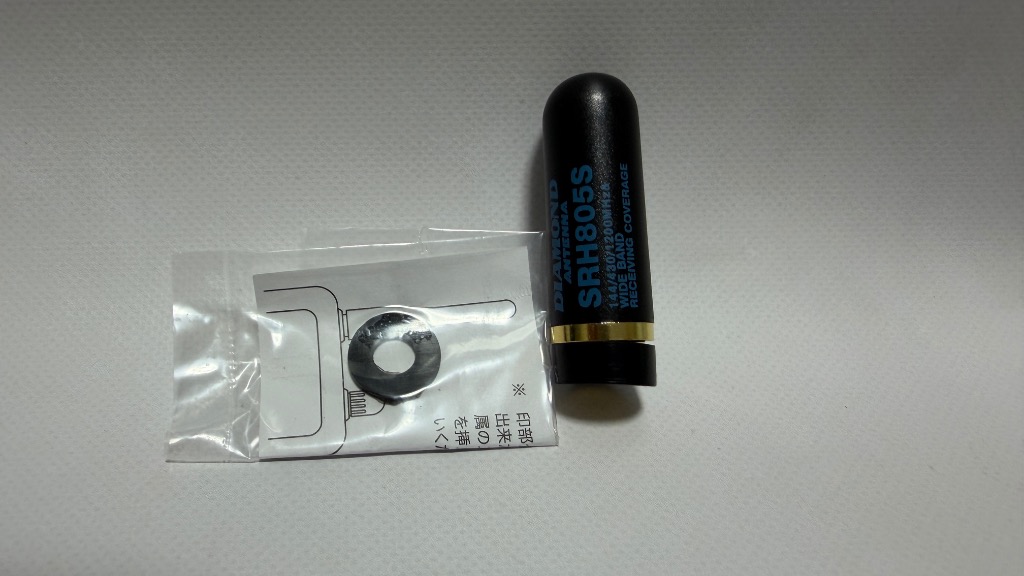 第一電波工業 SRH805S ダイヤモンド 144/430/1200MHz帯小型ハンディー