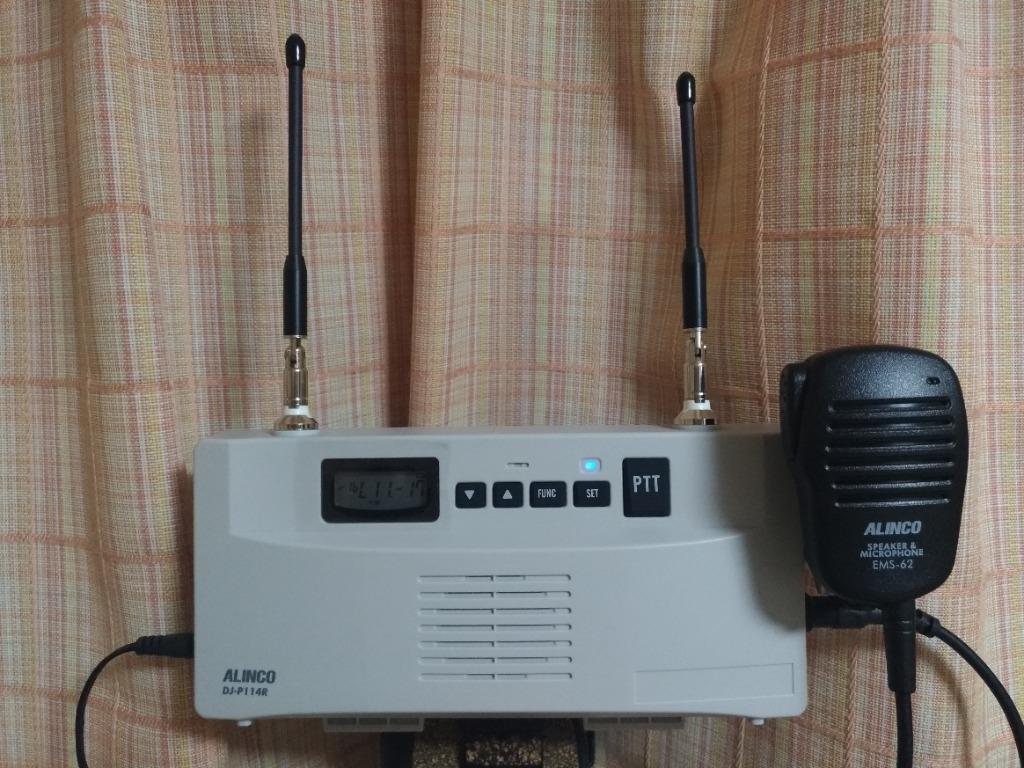 トランシーバー DJ-P114R アルインコ 特定小電力無線レピーター（中継器）＆トランシーバー