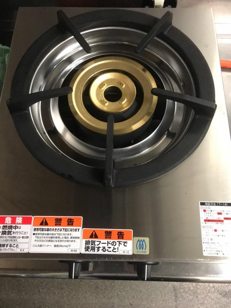 マルゼン(厨房機器) M-211C マルゼン 業務用 ガステーブル マルゼン(厨房機器) M-211C マルゼン 業務用 ガステーブル