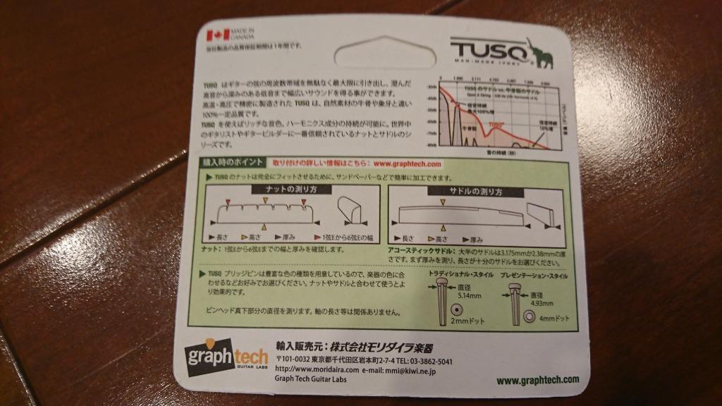 GRAPH TECH PQ-1254-00 TUSQ 4 STRING BASS NUT ベース用 ナット  :165987:chuya-online.com - 通販 - Yahoo!ショッピング