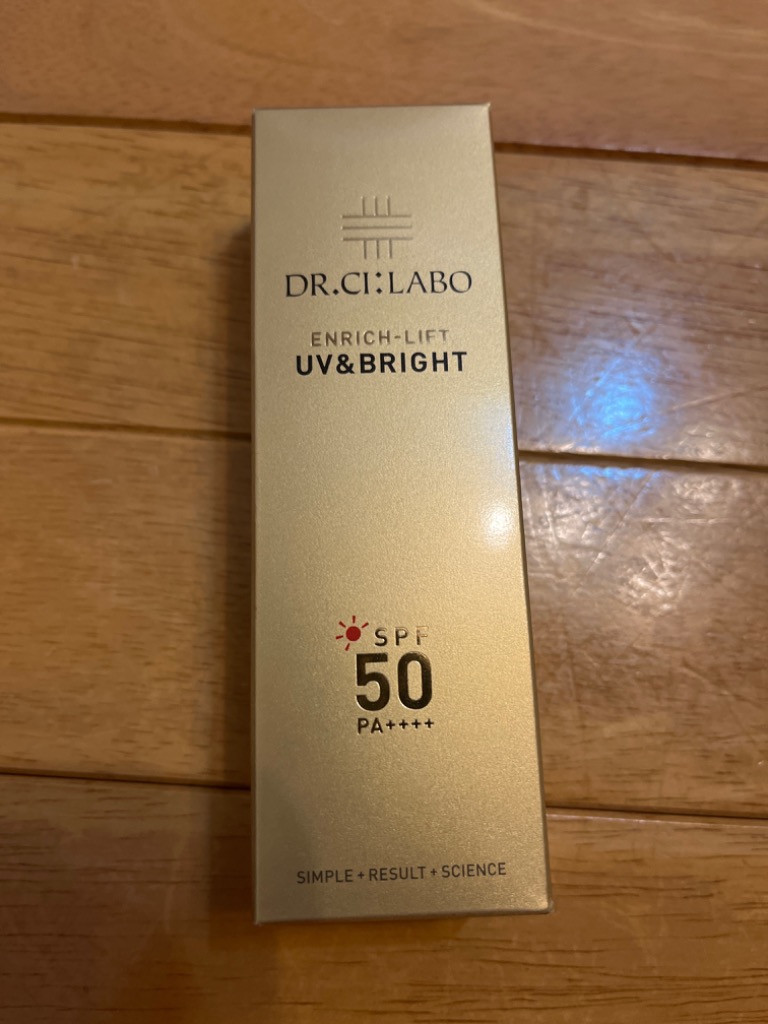 【新品未開封】 UV&BRIGHTエンリッチリフト 日焼け止め Dr.Ci：Labo ドクターシーラボ 日焼け止め UV&BRIGHTエンリッチ
