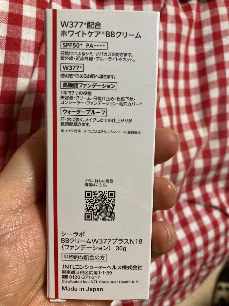 レビュー画像