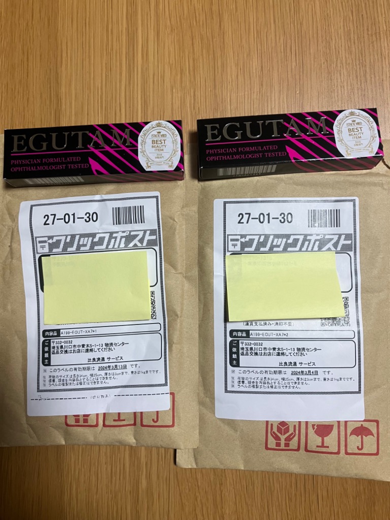 レビュー画像