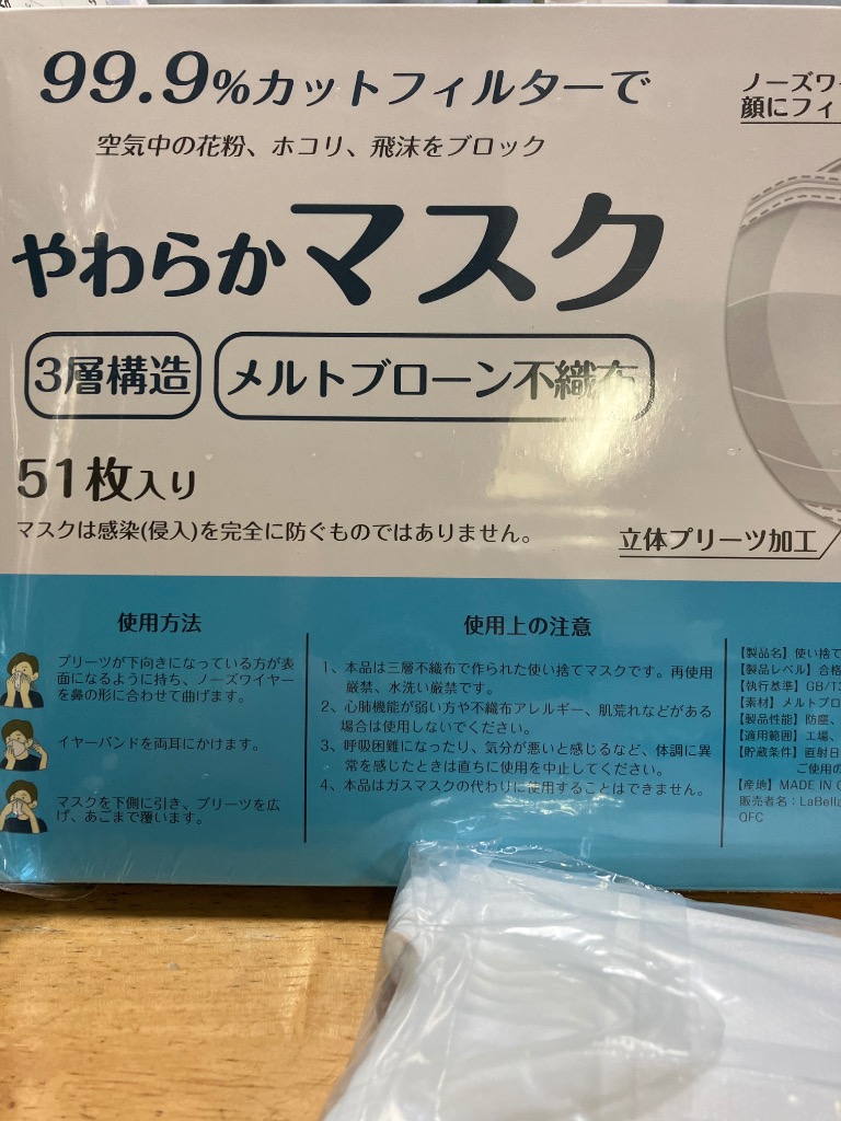 レビュー画像
