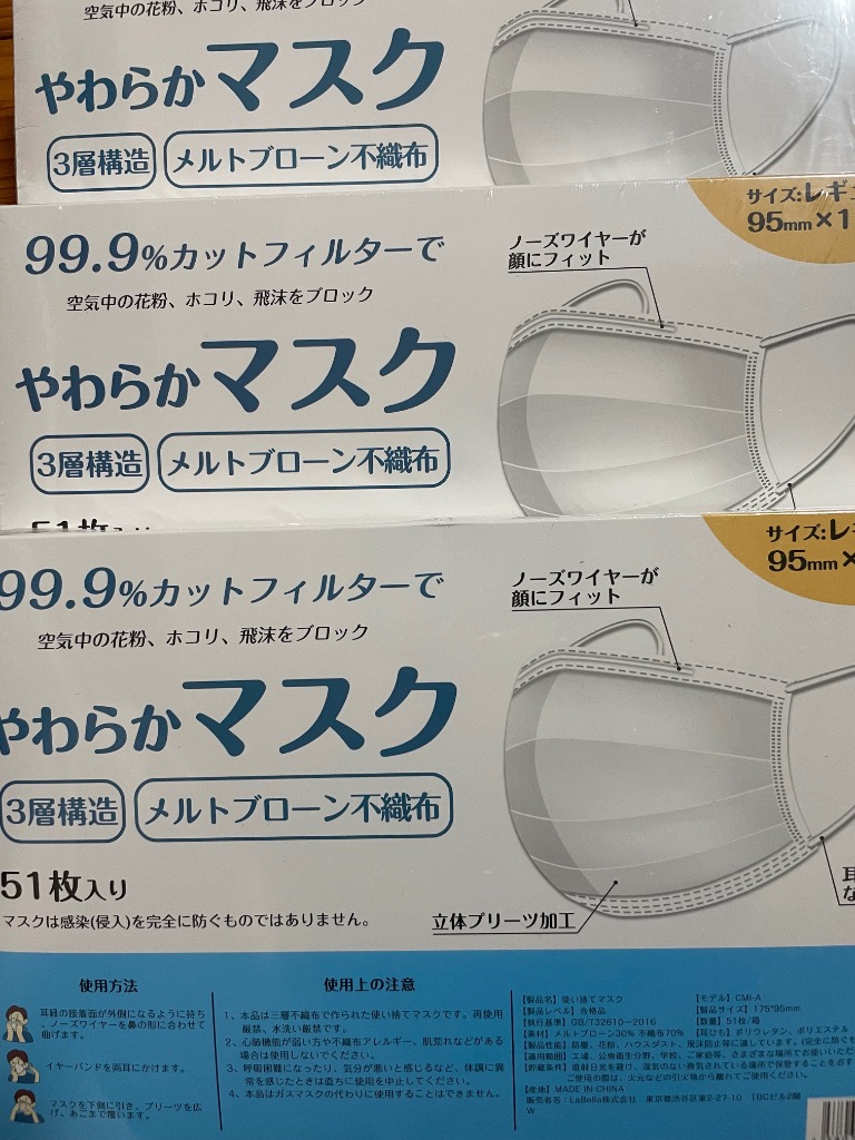 レビュー画像