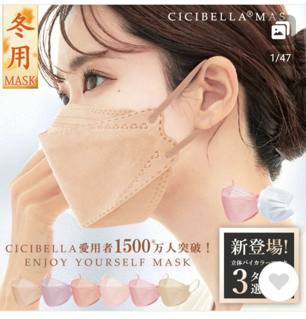 楽天市場】イタリー製 仮面 デコ用 素材 ホワイト 【COLOMBINA