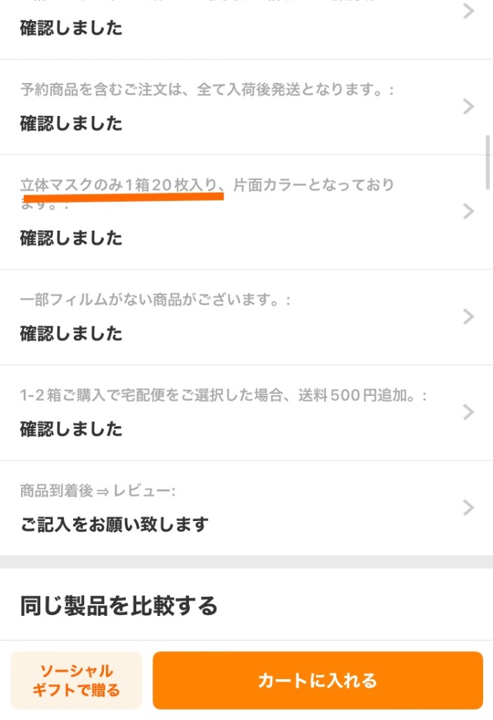 レビュー画像