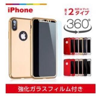 Apple iPhone 7 ゴールド 本体　2台セット カバーおまけ付き Apple iPhone 7 ゴールド 本体2台セット カバーおまけ付き Apple