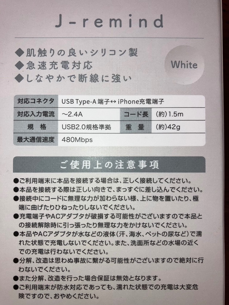 全体のレビュー画像 | 8-1