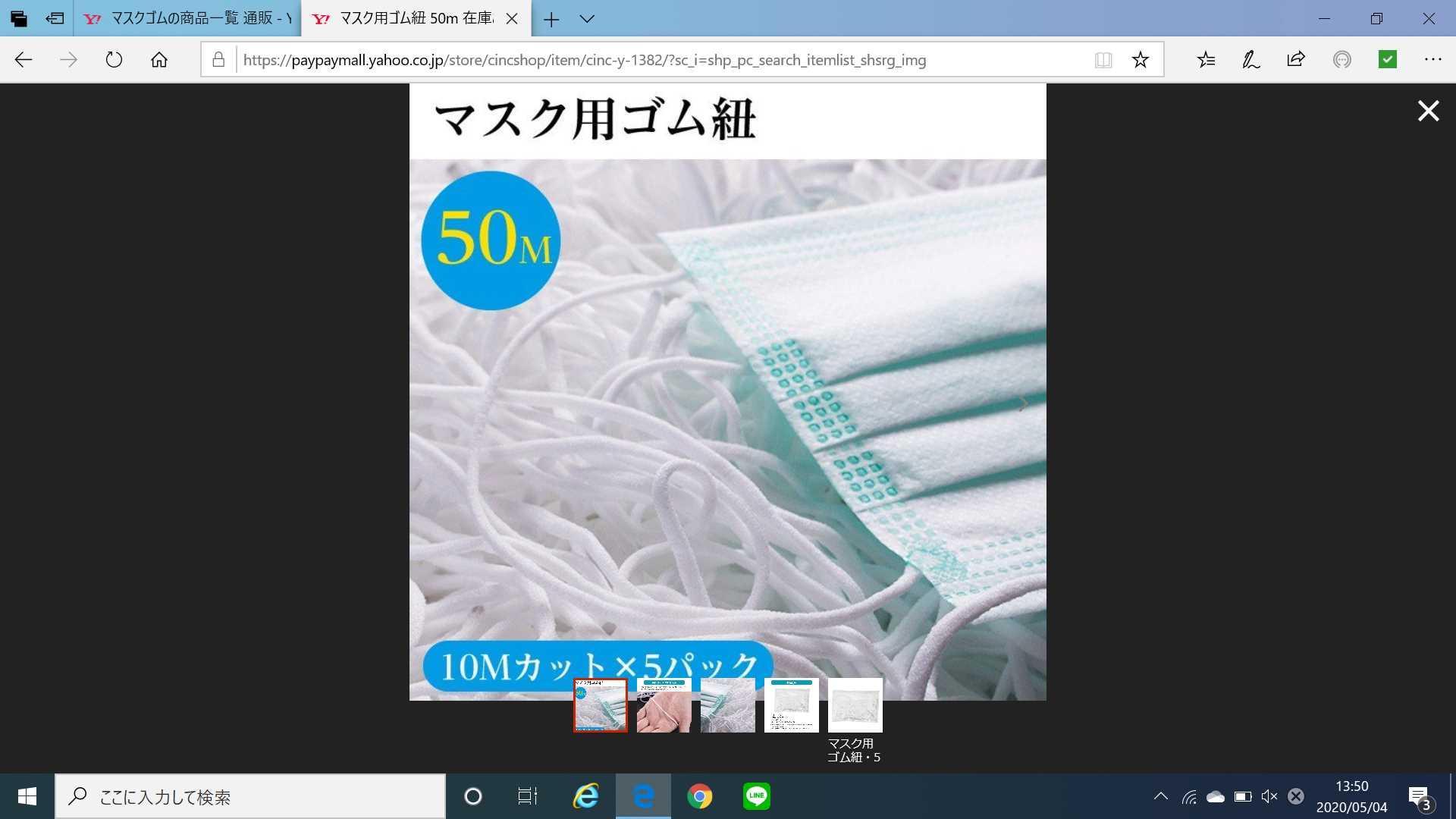 全体のレビュー画像 | 15-0