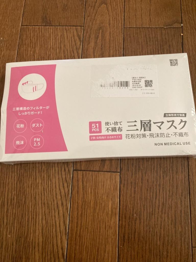9件目のレビュー画像 | 0