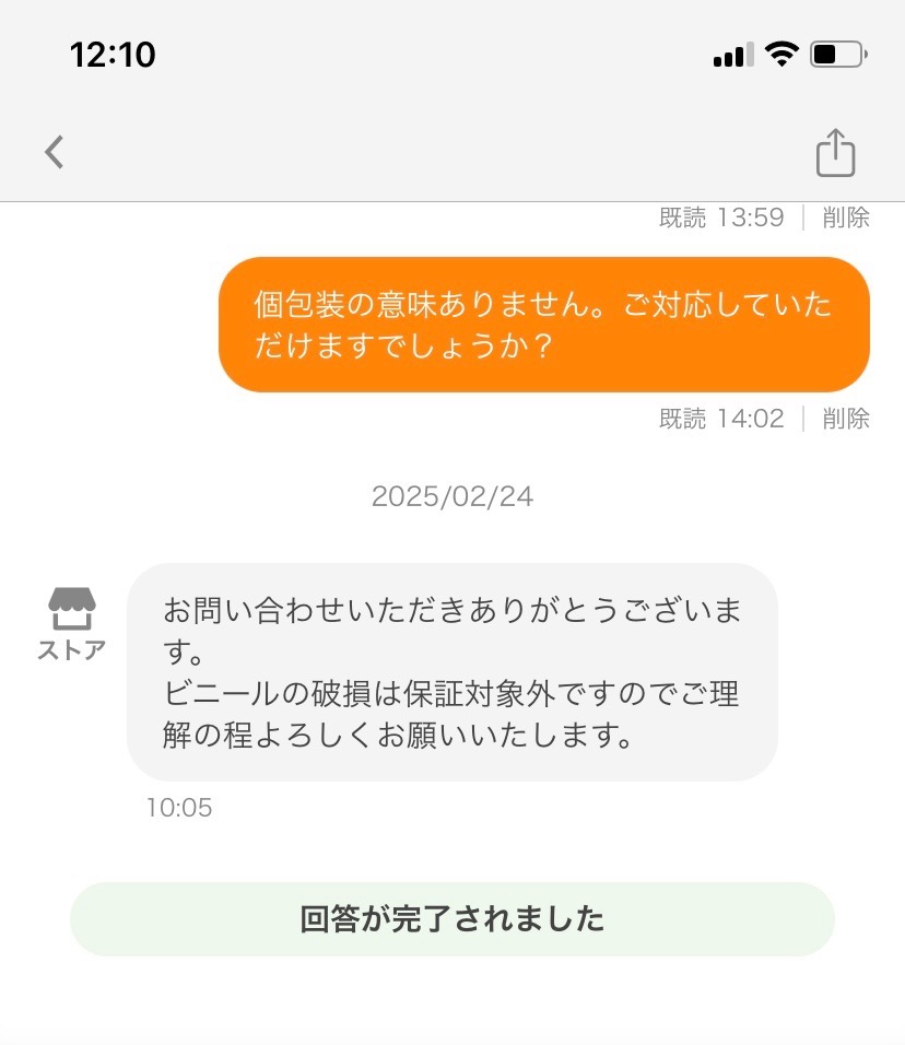 レビュー画像