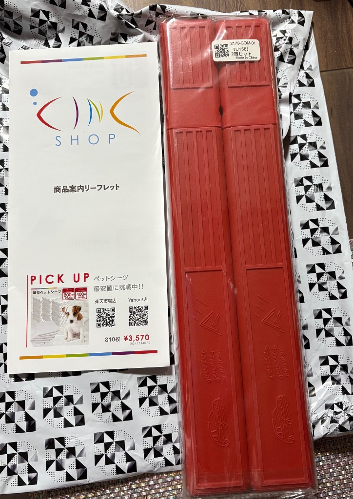 レビュー画像