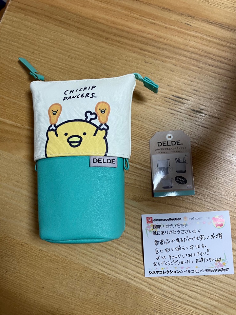 DELDE チキップダンサーズ グッズ DELDEペンケース キャラクター