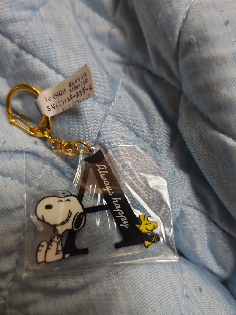 【未使用】スヌーピー キーホルダー SNOOPY [A] SNOOPY スヌーピー ピーナッツ グッズ キーリング イニシャル