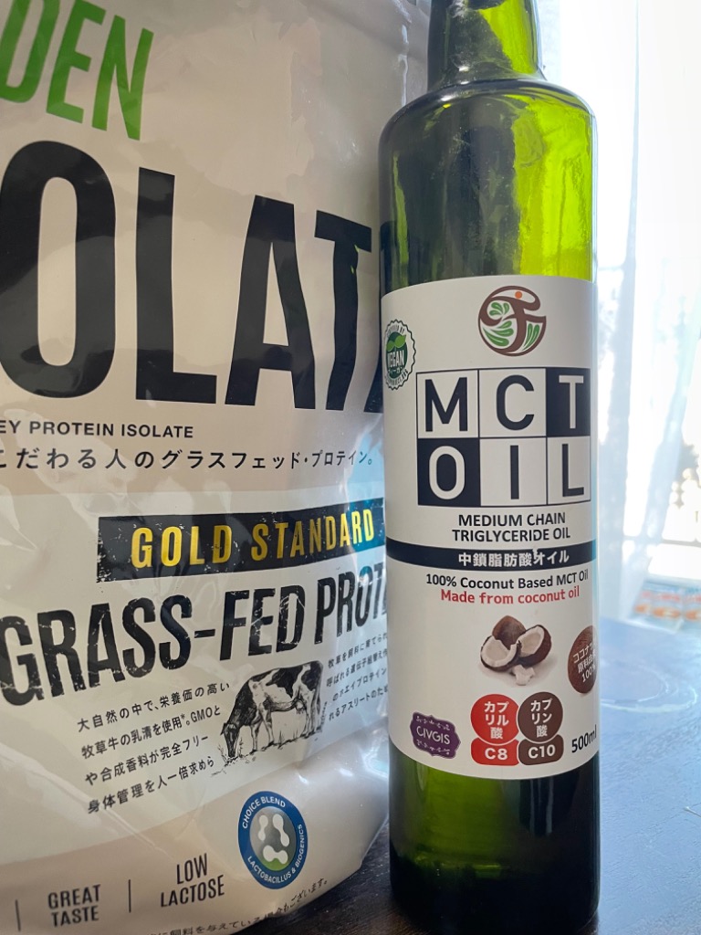 MCTオイル【ジャンボサイズ】大容量 500ml X 3本セット【100