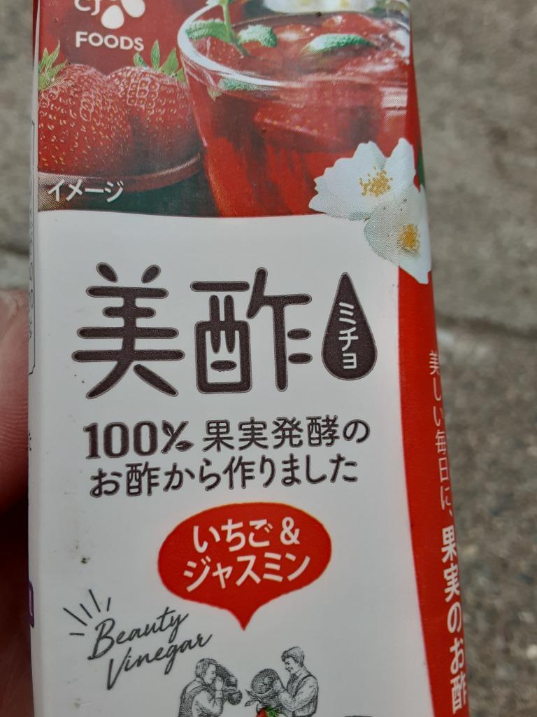 美酢 ミチョ いちごジャスミン ストレート Amazon.co.jp: ストレート美酢(ミチョ) 美酢いちご&ジャスミン
