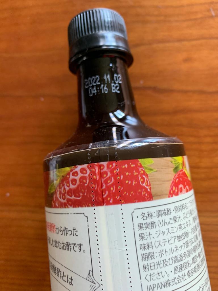 数量限定アウトレット！在庫なくなり次第終了] 美酢 ミチョ いちご 大容量 900ml 3本セット 無添加 飲むお酢 韓国 お酢 みちょ 常温  :dr-116out-3set:CJオフィシャルストアYahoo!ショッピング店 - 通販 - Yahoo!ショッピング