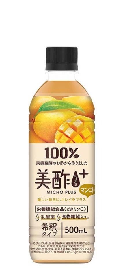 公式] 美酢プラス マンゴー 500ml お酢 ドリンク ジュース ミチョ み
