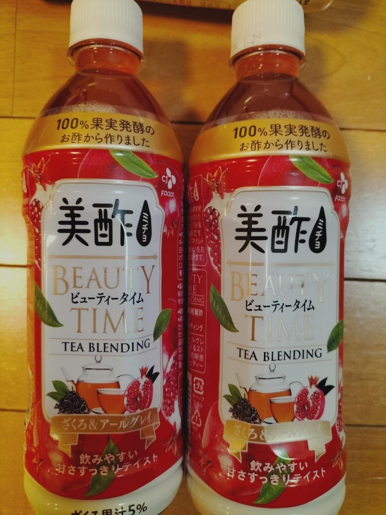 公式】美酢 BEAUTY TIME ざくろ&アールグレイ ドリンク ペットボトル ミチョ 飲む酢 飲むお酢 お酢 ジュース ミチョ みちょ 常温 果実酢  : dr-160 : CJオフィシャルストアYahoo!ショッピング店 - 通販 - Yahoo!ショッピング