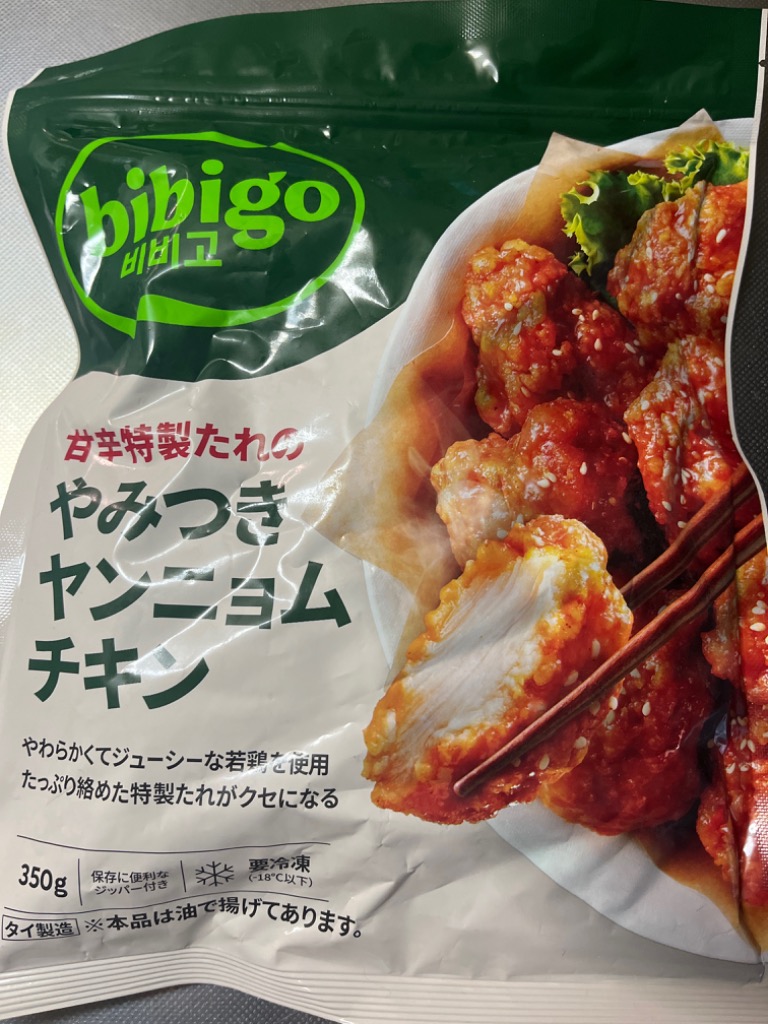 通販 クリスマスセール2025: 特集 bibigo 【数量限定アウトレット！在庫なくなり次第終了】 [公式 その他