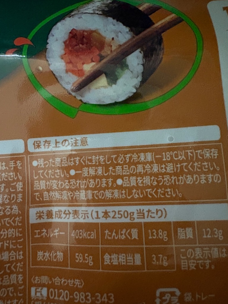 全体のレビュー画像 | 0-2