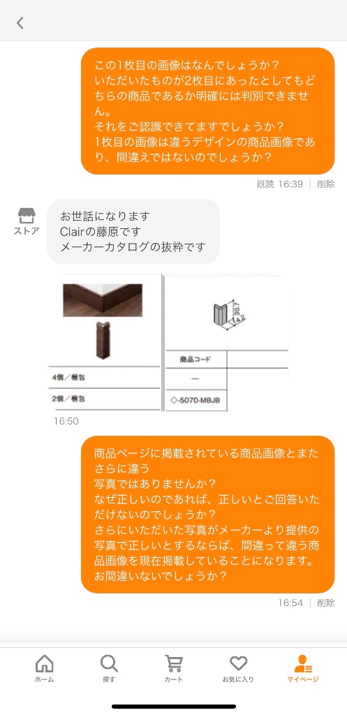 1件目のレビュー画像 | 4