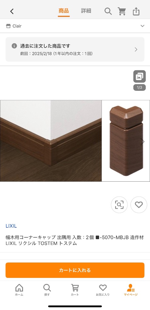 1件目のレビュー画像 | 0