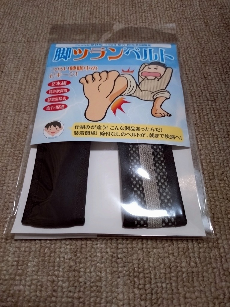 1件目のレビュー画像 | 0