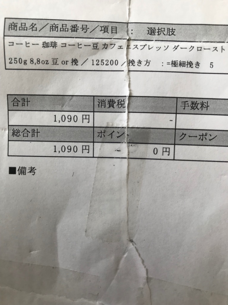 全体のレビュー画像 | 2-0