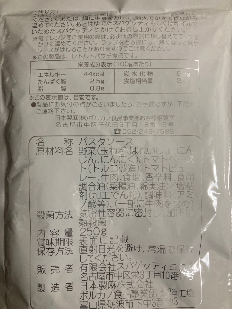全体のレビュー画像 | 1-1