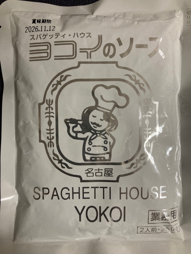 全体のレビュー画像 | 1-0