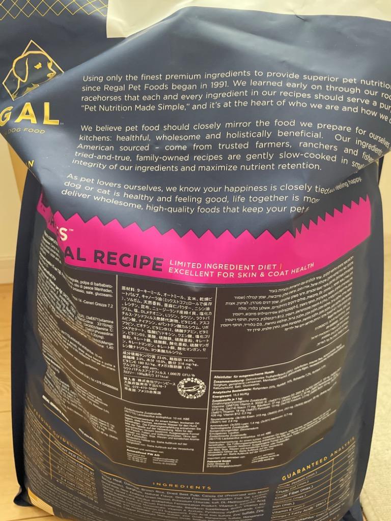 REGAL リーガル リーンレシピ ドッグフード 5.9kg