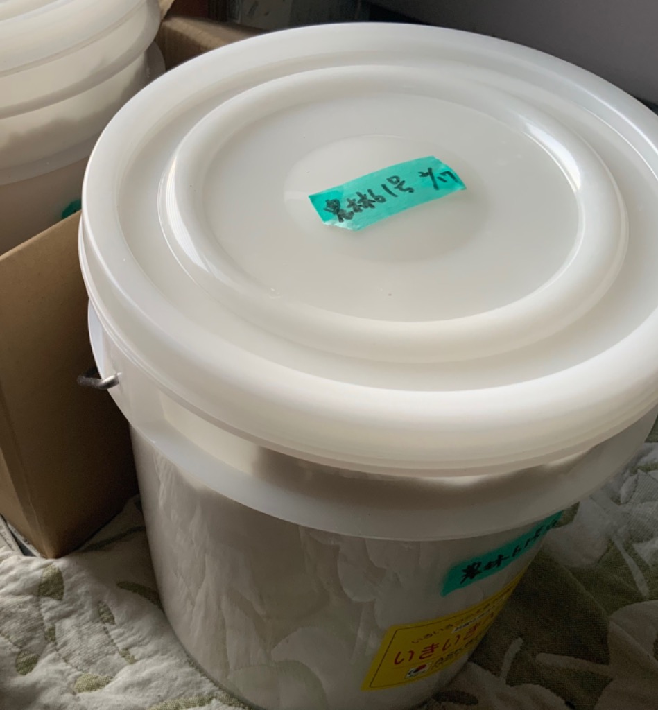 いきいきペール8個（5型4.3L 7個+10型9.0L 1個） 楽天市場】不思議な バケツ いきいきペール 5型（4.3リットル）【抗