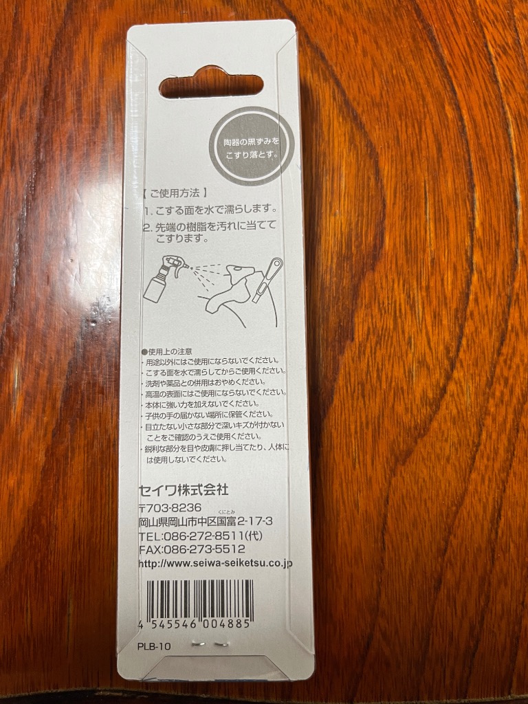 全体のレビュー画像 | 0-1