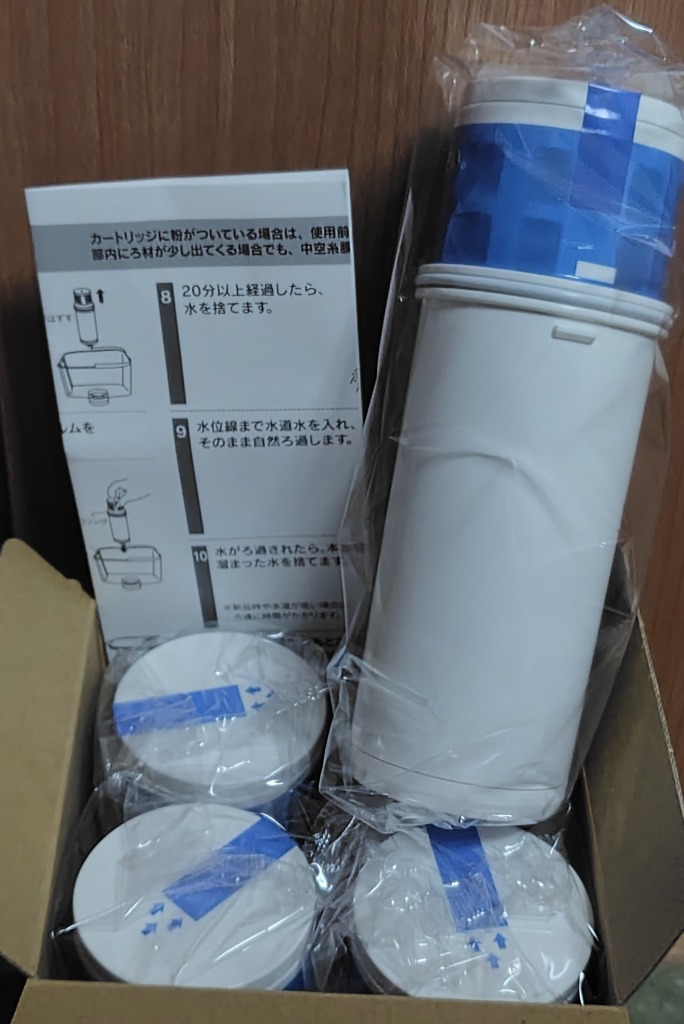 クリンスイ ポット型 浄水器 カートリッジ CPC5 4個 セット 交換
