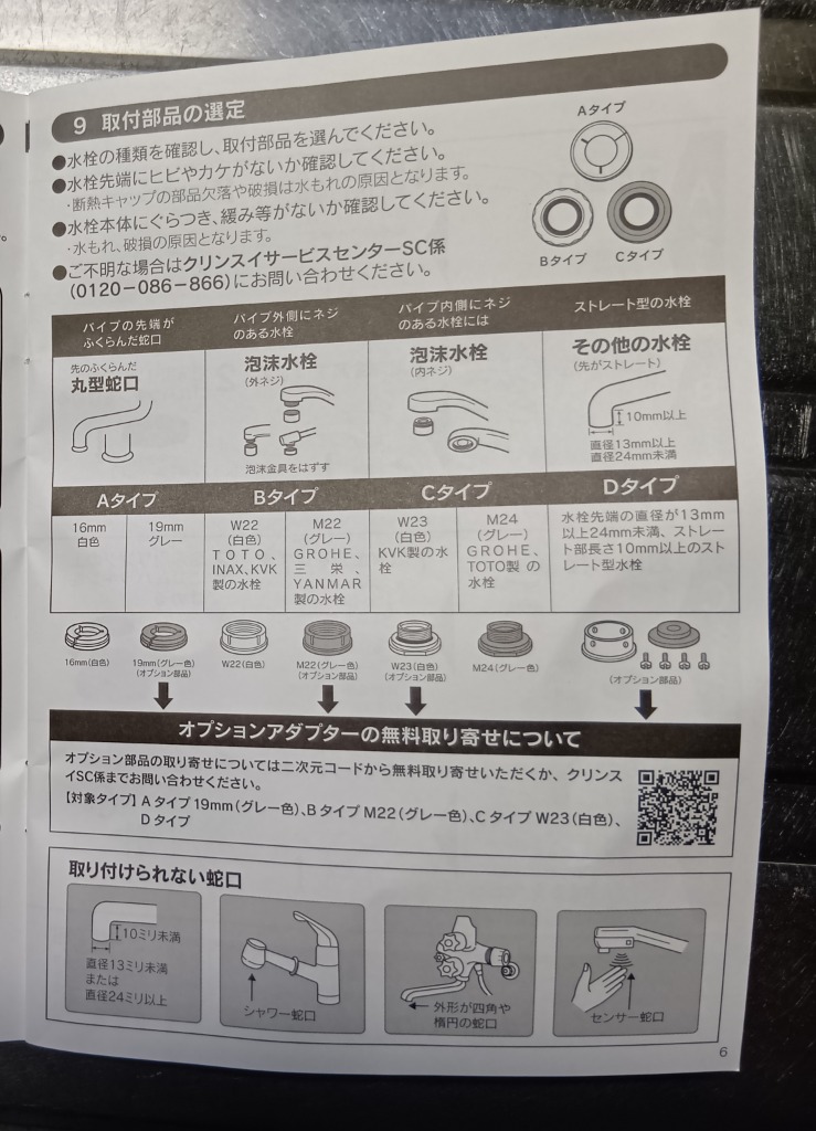 全体のレビュー画像 | 1-2