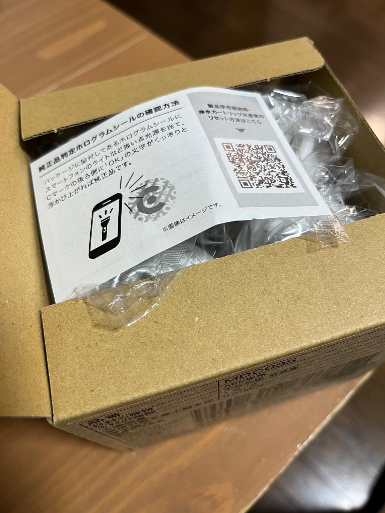レビュー画像