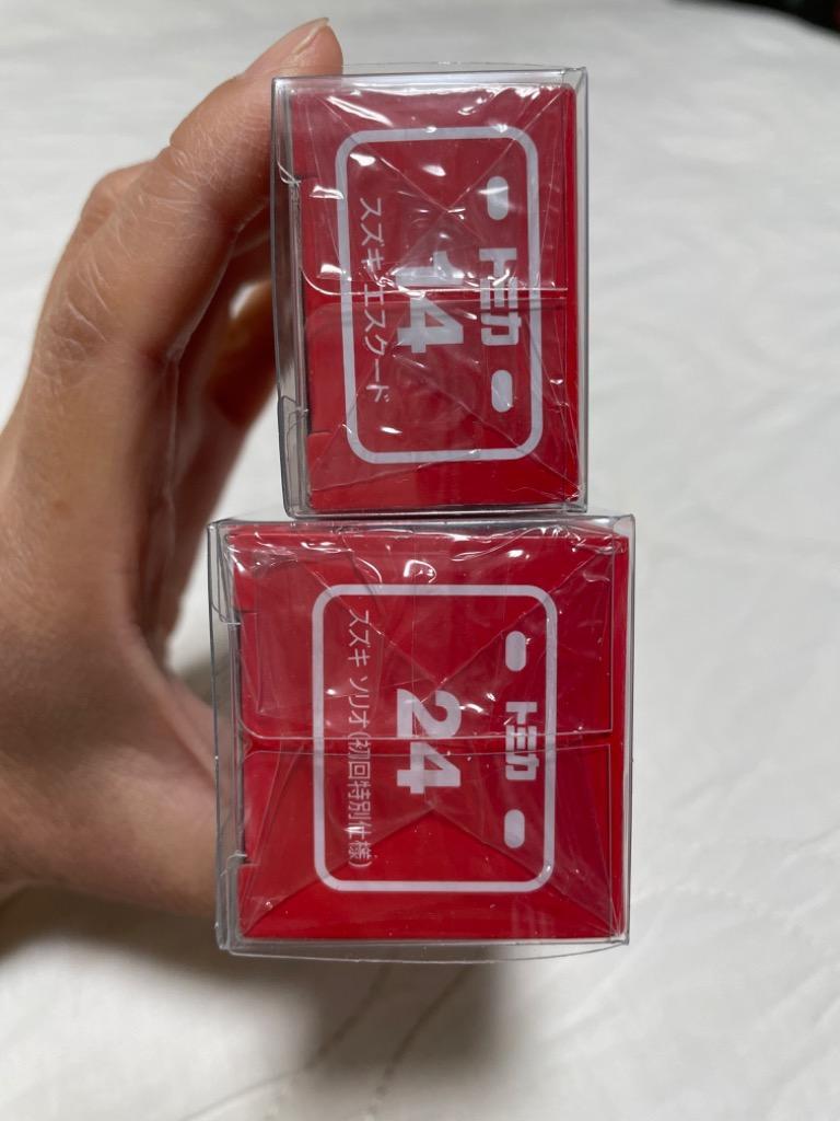 トミカ 収納 ケース 小用 10枚セット TT01 : クリアケース屋さん トミカ 収納 ケース 小用 10枚セット TT01 : クリアケース屋さん