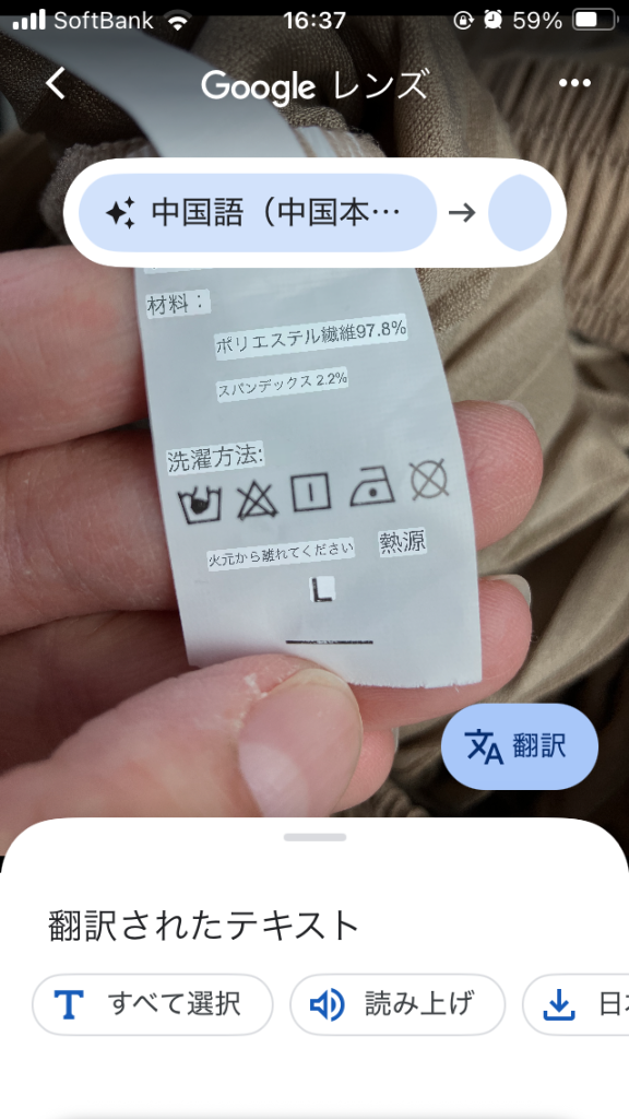 レビュー画像