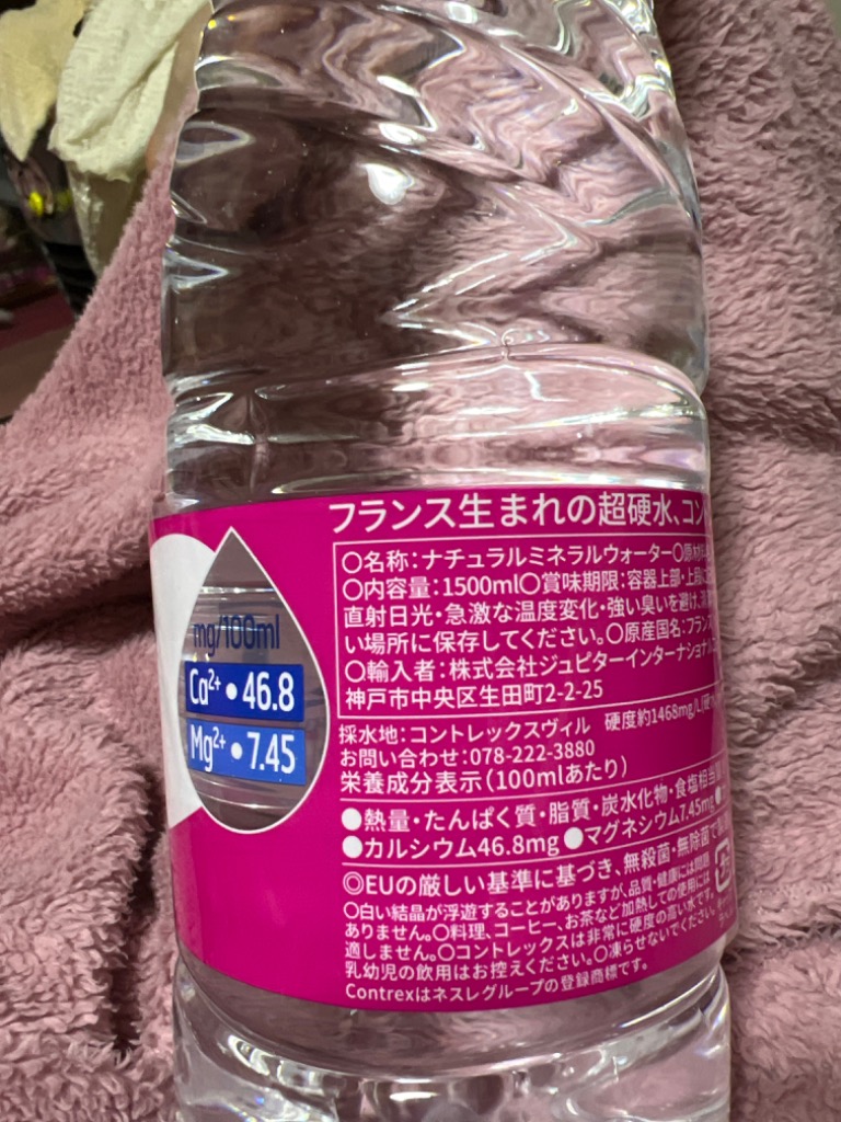 3件目のレビュー画像 | 1
