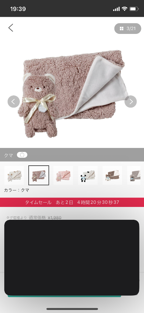全体のレビュー画像 | 9-0