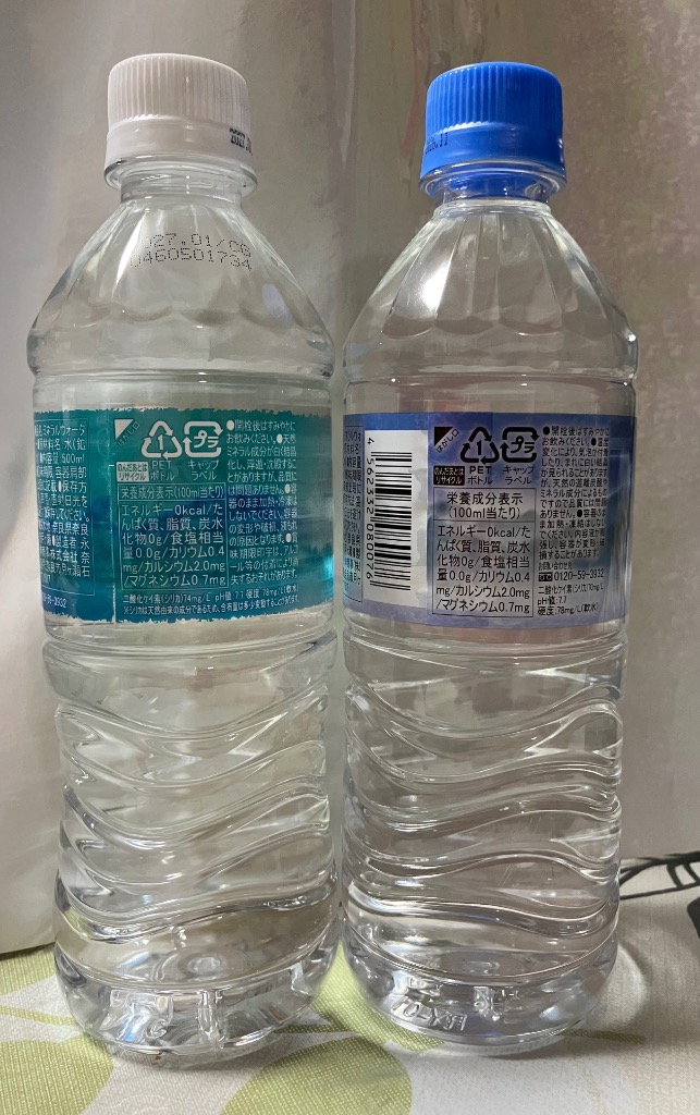 リピーター様限定ミネラル原液　50種類以上含有PFAS除去試験 パナソニック浄水カートリッジ PFOSおよび PFOA除去試験結果の