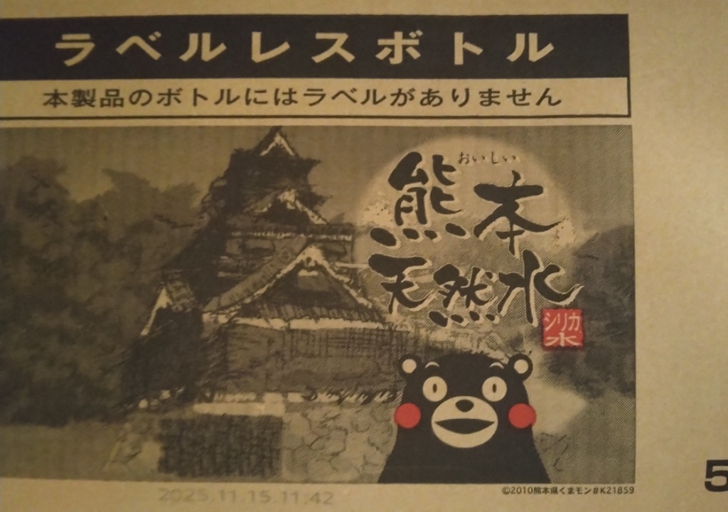 全体のレビュー画像 | 6-0