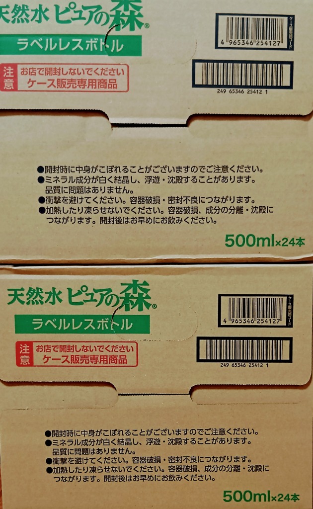 全体のレビュー画像 | 2-0