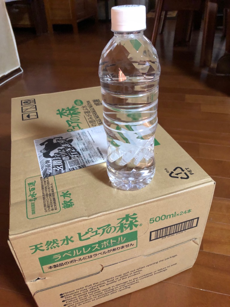 全体のレビュー画像 | 15-0