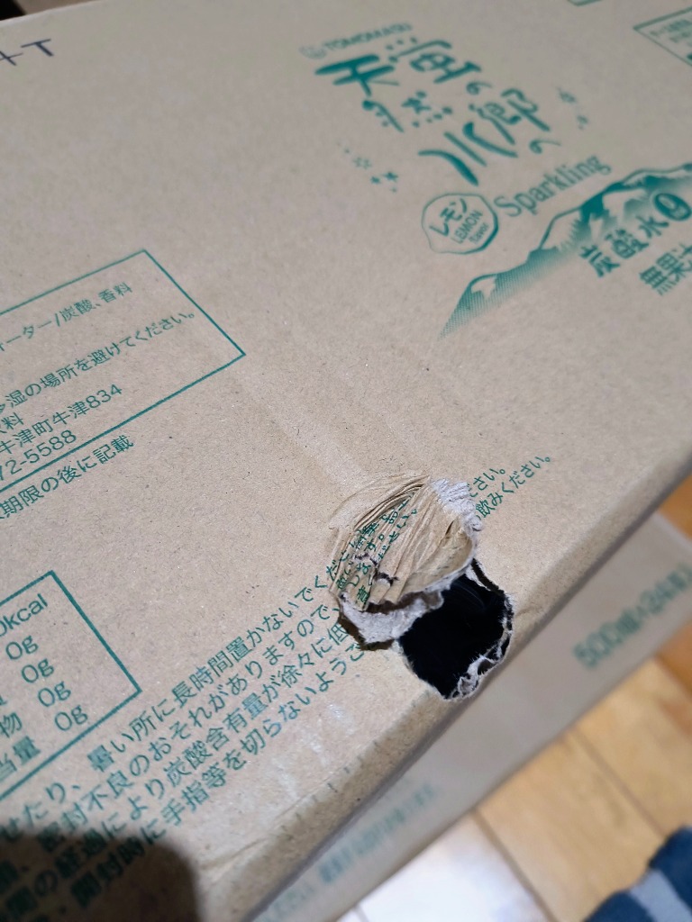 全体のレビュー画像 | 0-0